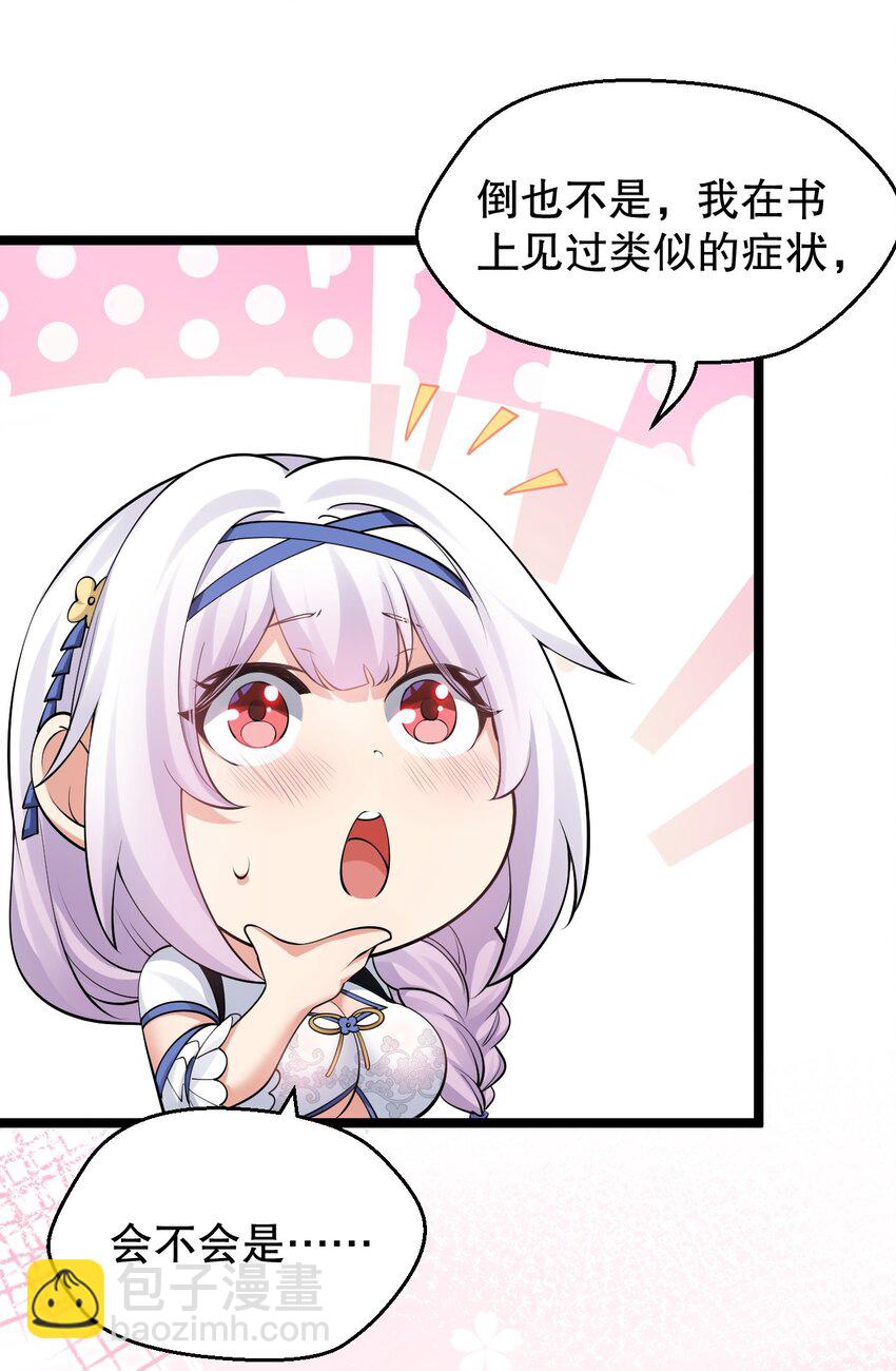 153 永宁……有喜了？46