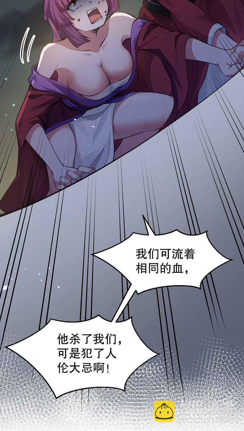 153 永宁……有喜了？5
