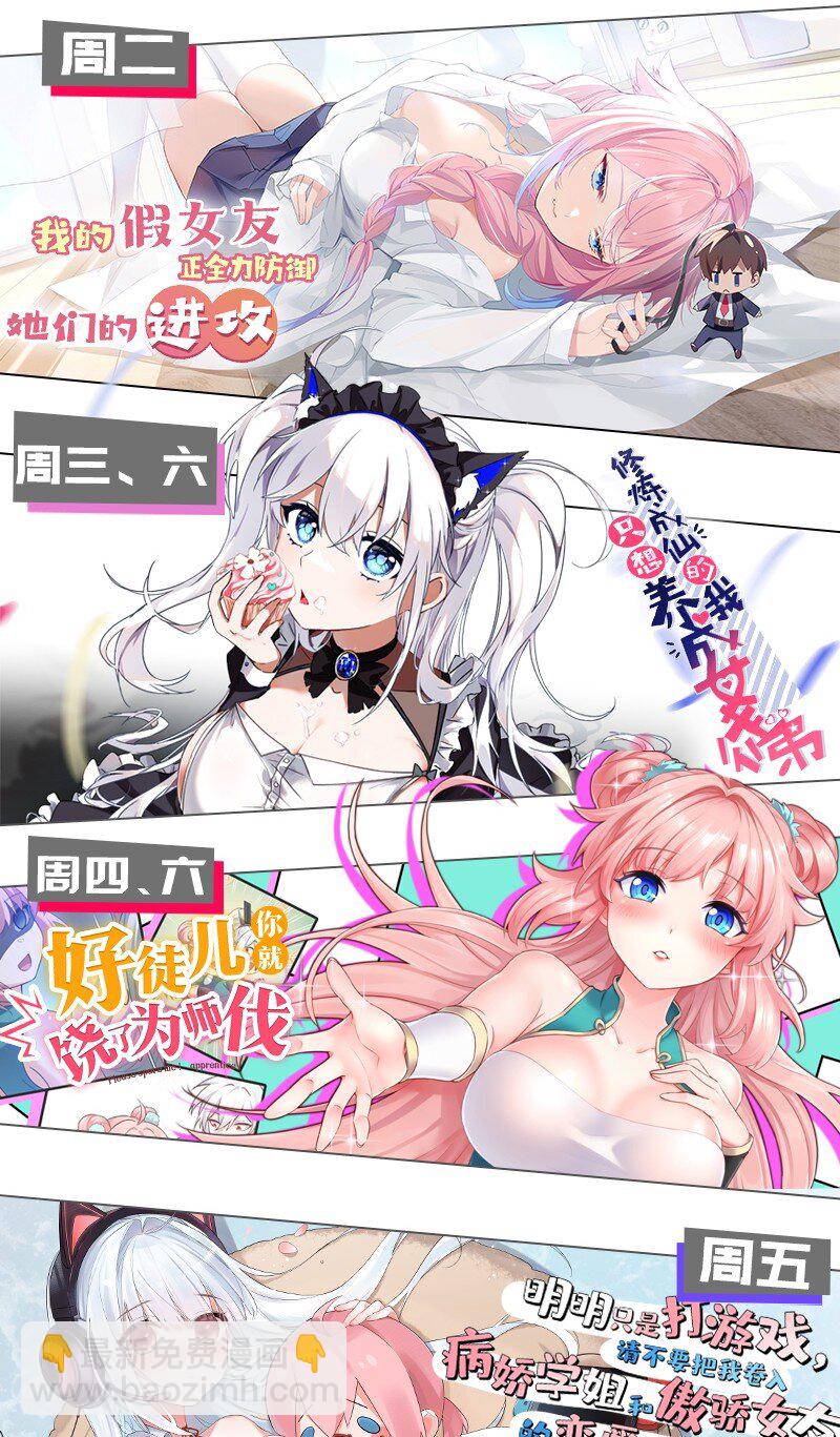153 永宁……有喜了？54
