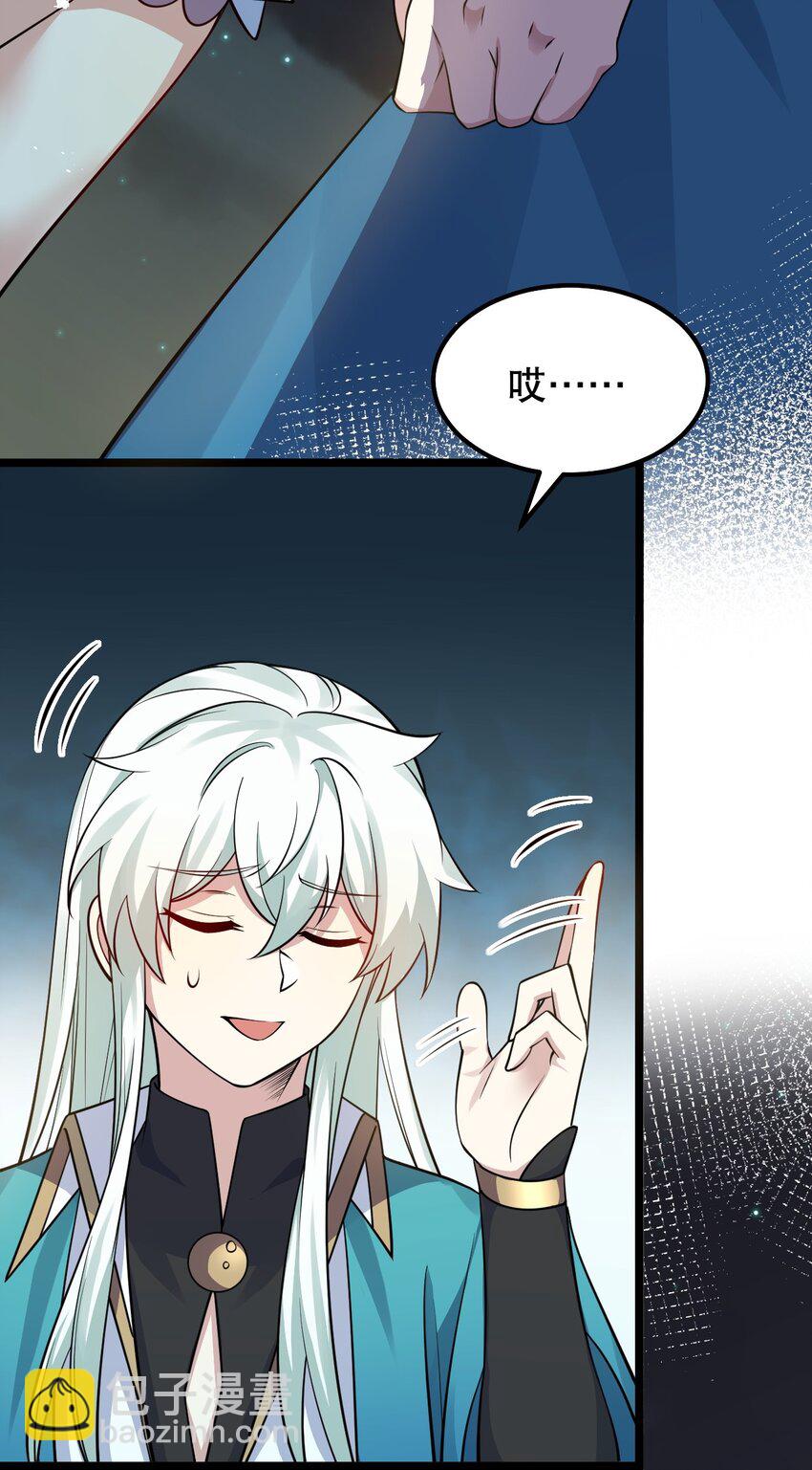 153 永宁……有喜了？9