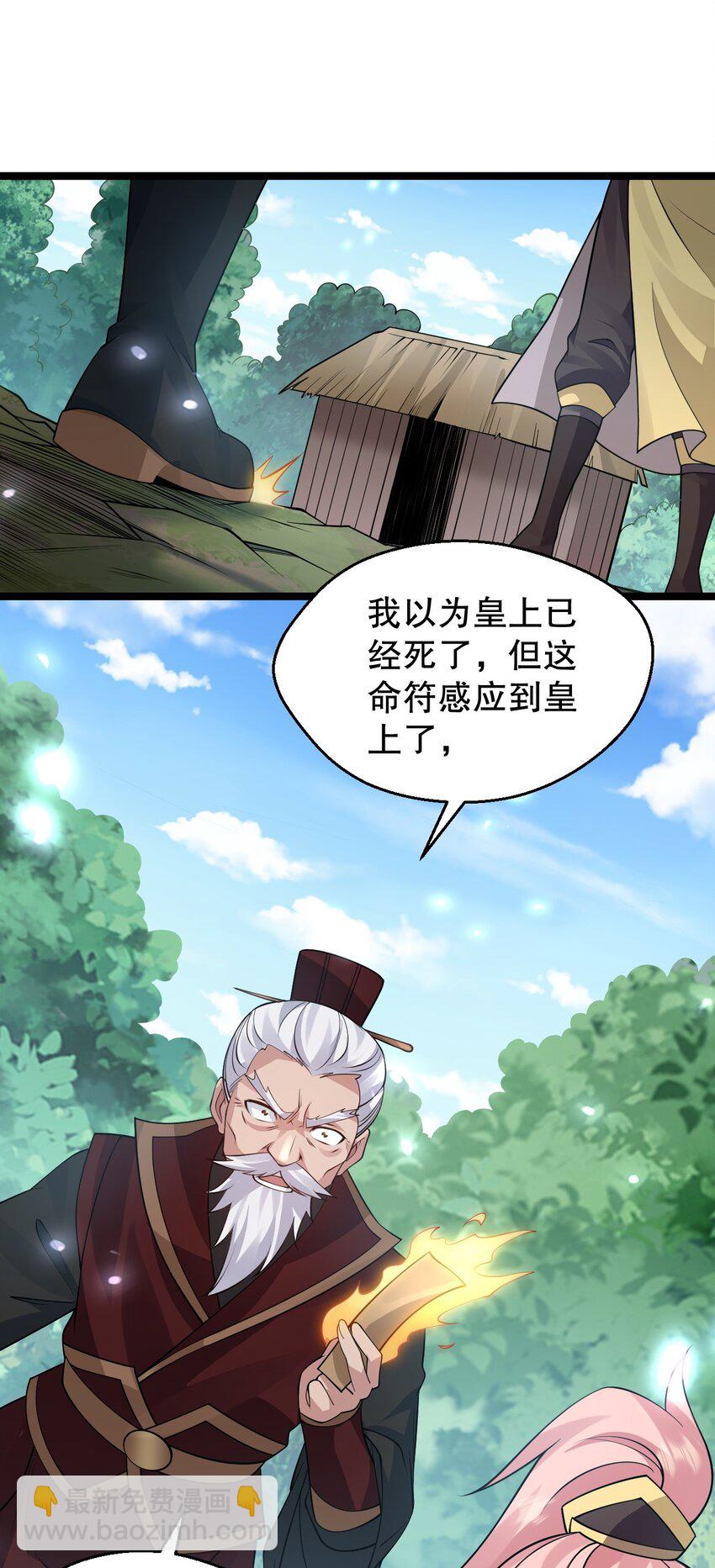 154 我想，多听听他的故事38
