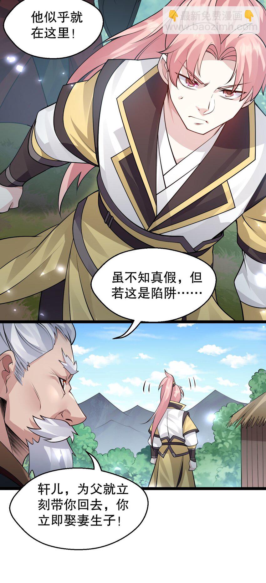 154 我想，多听听他的故事39