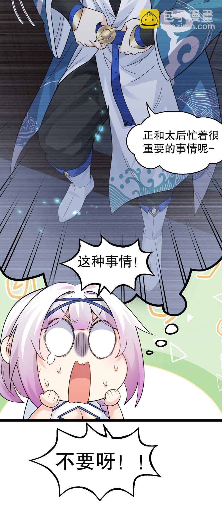 162 她…一直都这么主动吗…10