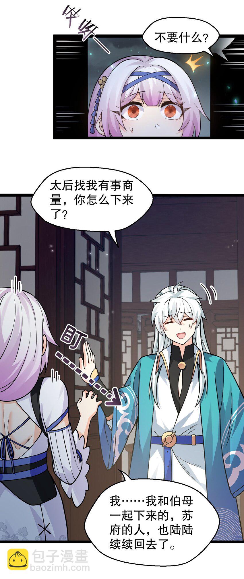 162 她…一直都这么主动吗…11