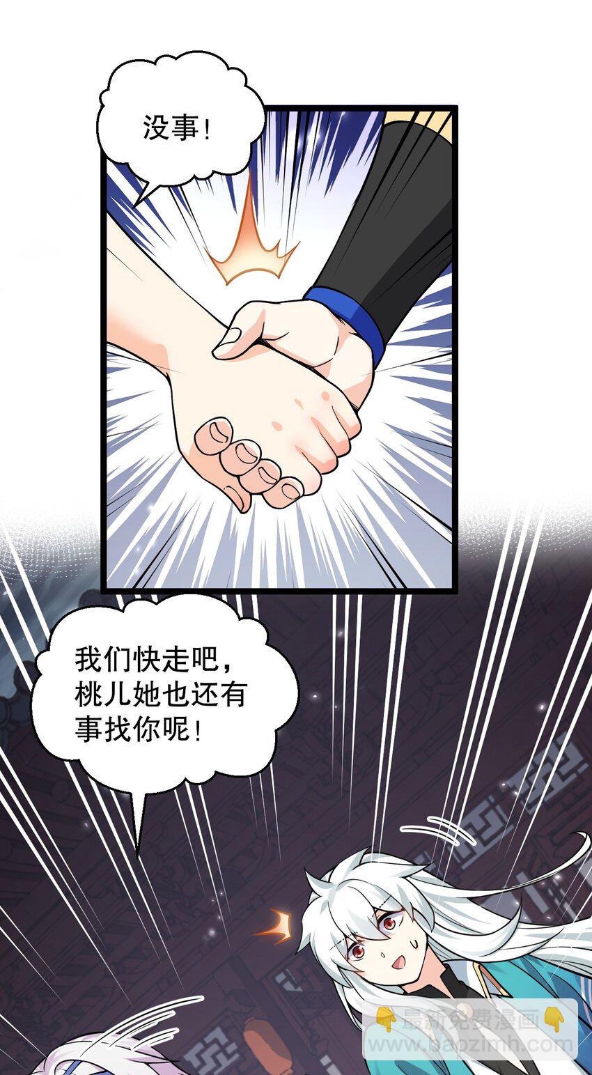 162 她…一直都这么主动吗…13
