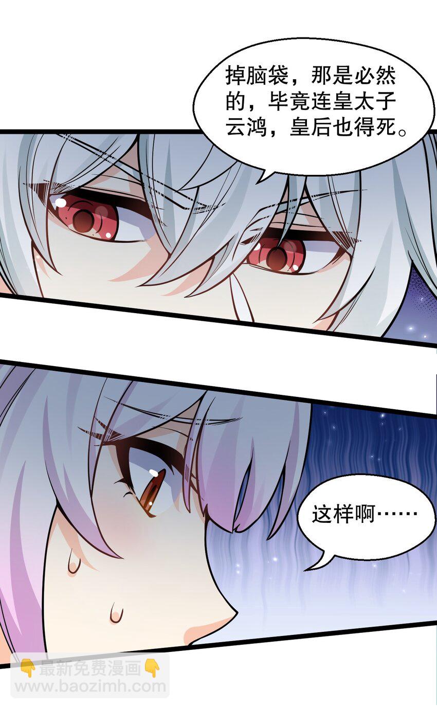 162 她…一直都这么主动吗…17