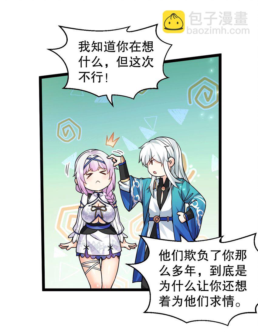 162 她…一直都这么主动吗…18