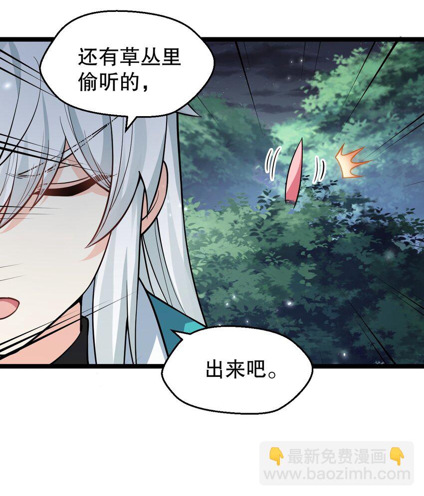 162 她…一直都这么主动吗…19