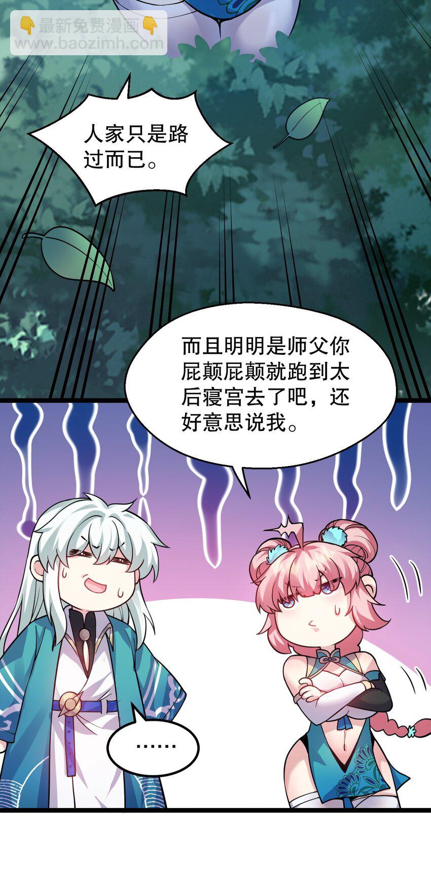 162 她…一直都这么主动吗…21