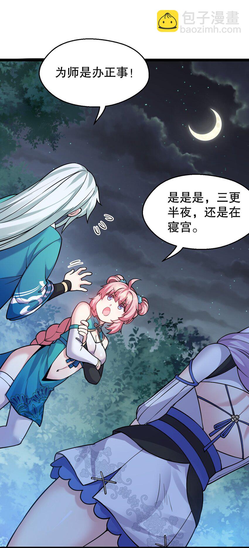 162 她…一直都这么主动吗…22