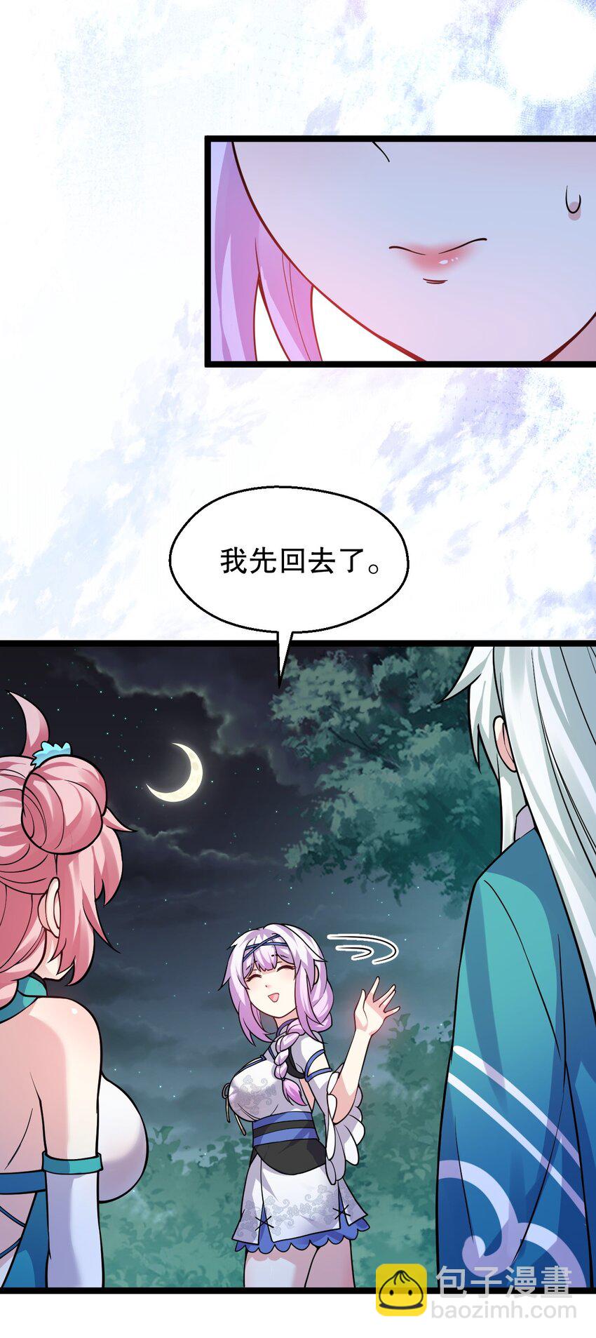 162 她…一直都这么主动吗…24