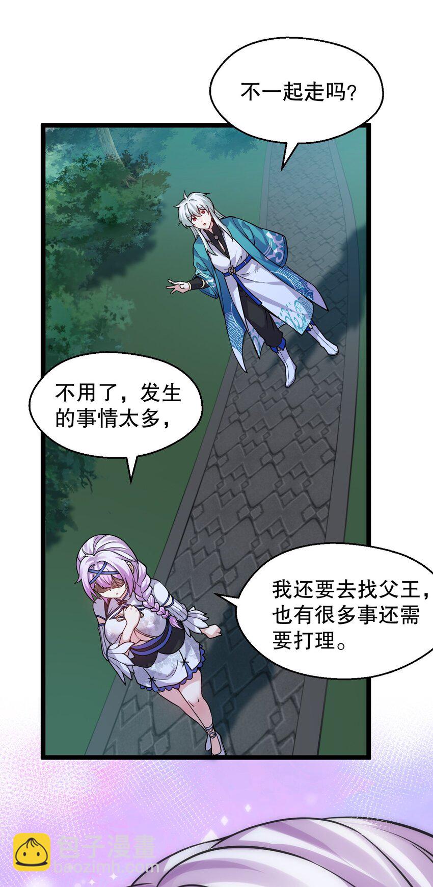 162 她…一直都这么主动吗…25
