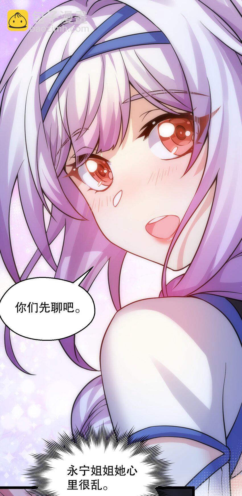 162 她…一直都这么主动吗…26