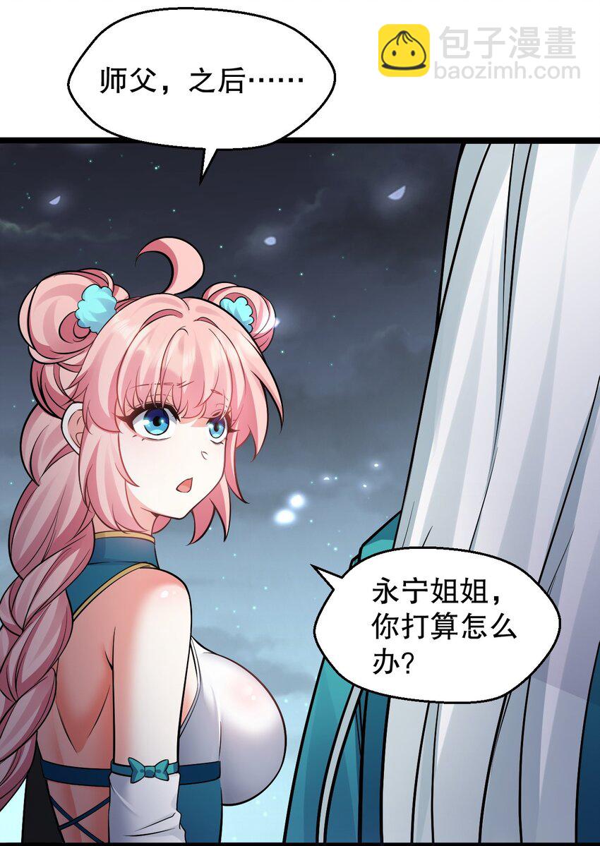 162 她…一直都这么主动吗…28