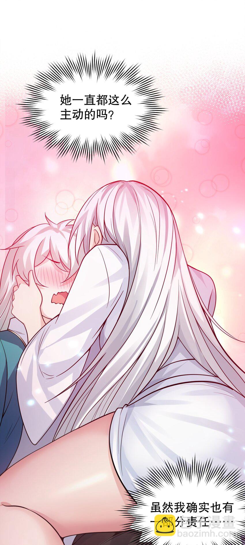 162 她…一直都这么主动吗…3
