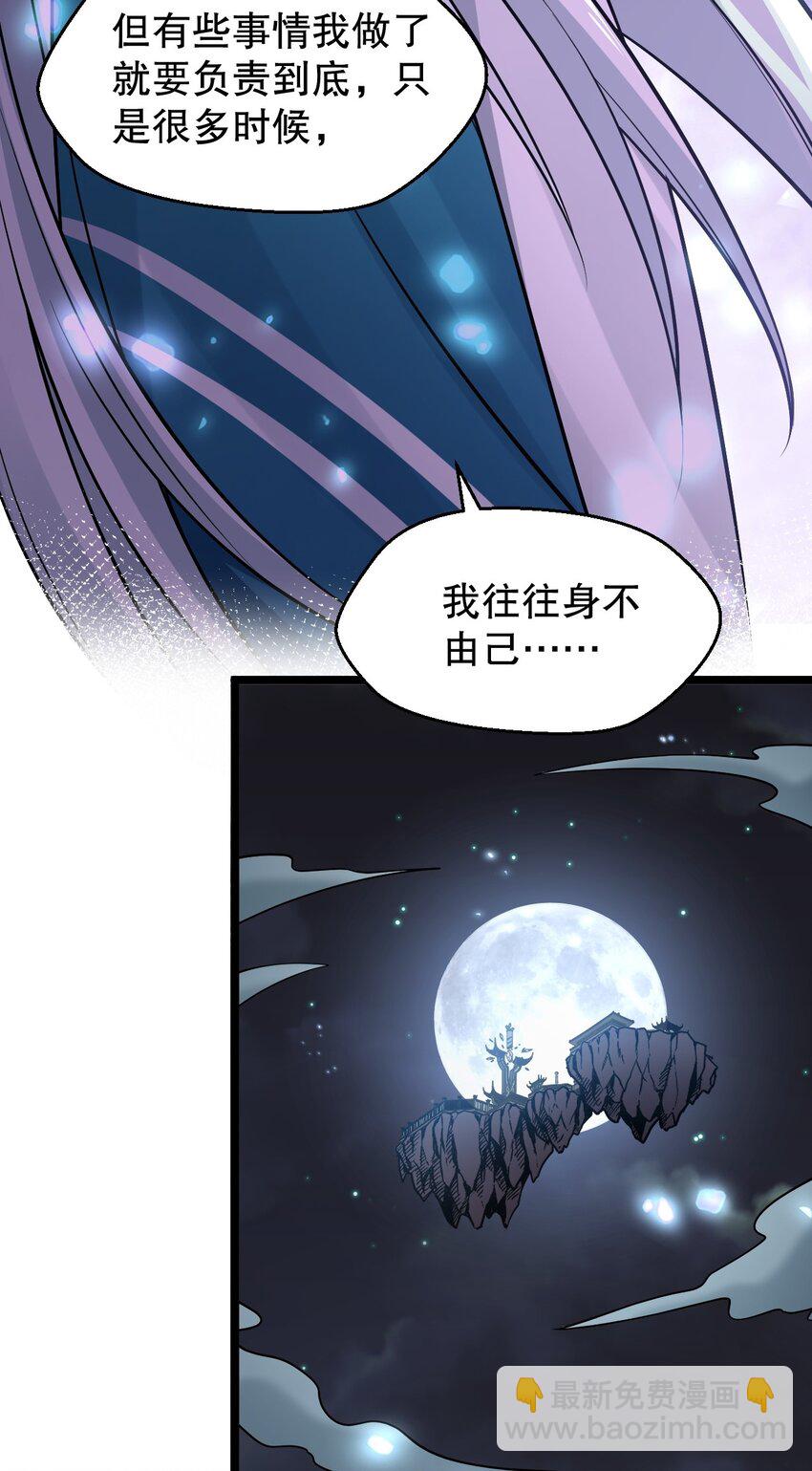 162 她…一直都这么主动吗…30