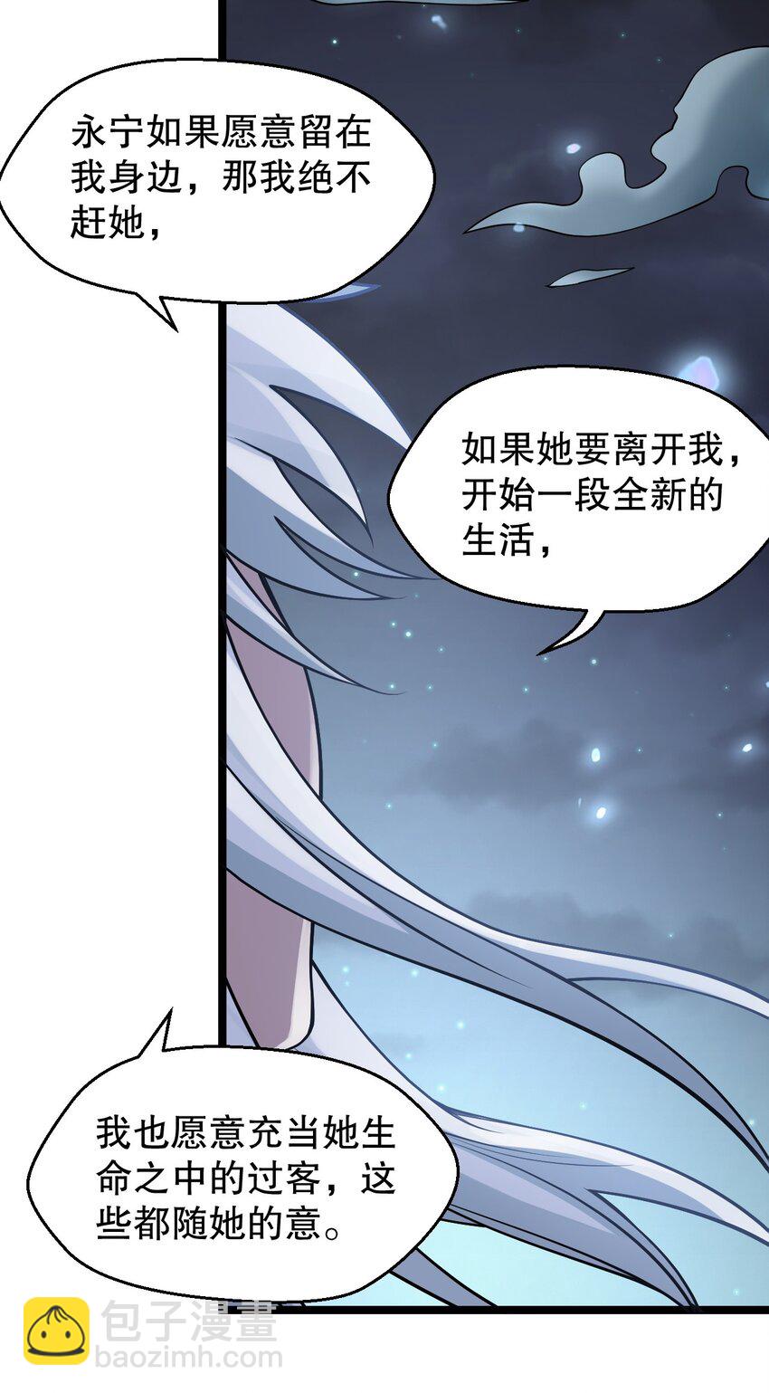 162 她…一直都这么主动吗…31