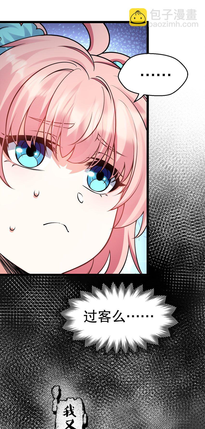 162 她…一直都这么主动吗…32