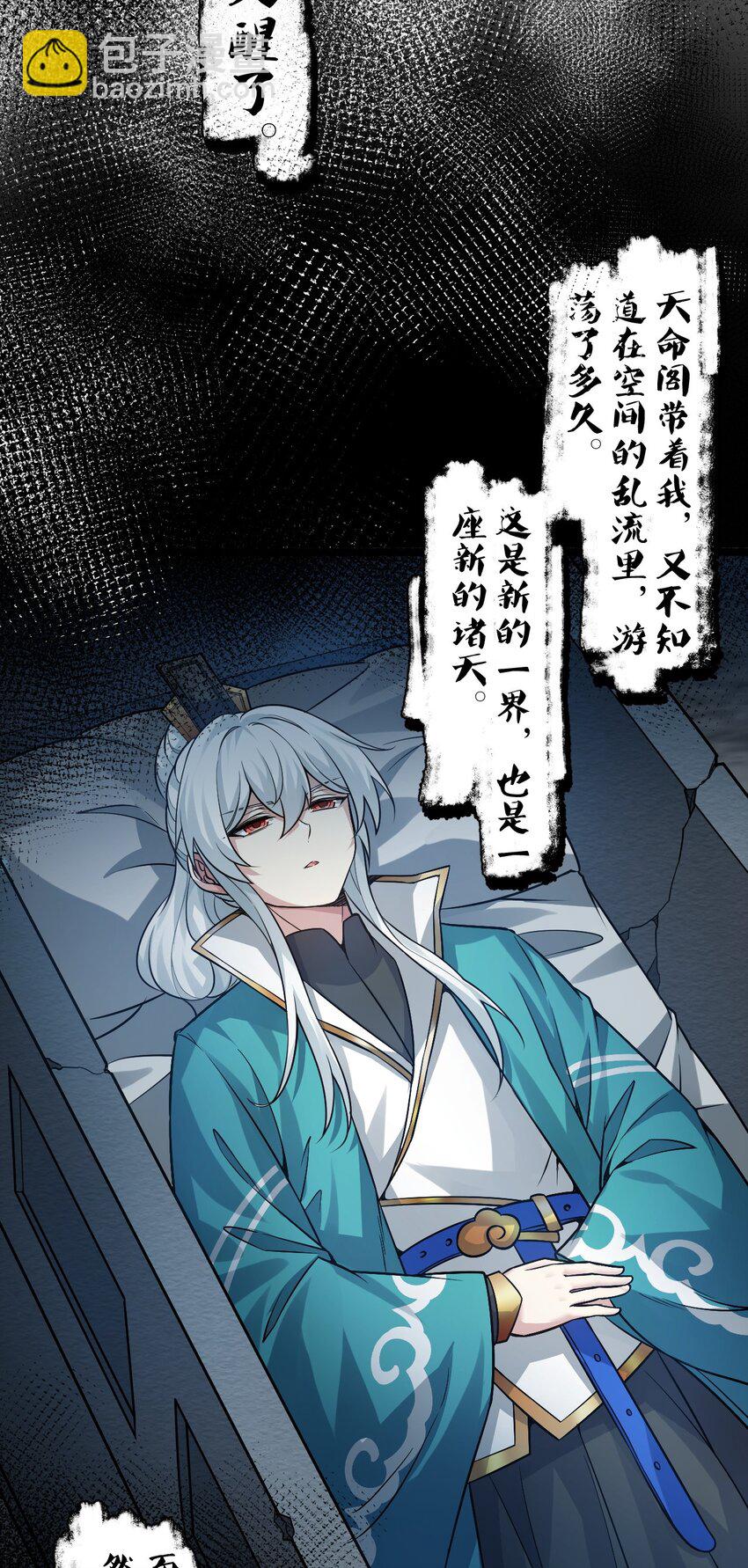162 她…一直都这么主动吗…33
