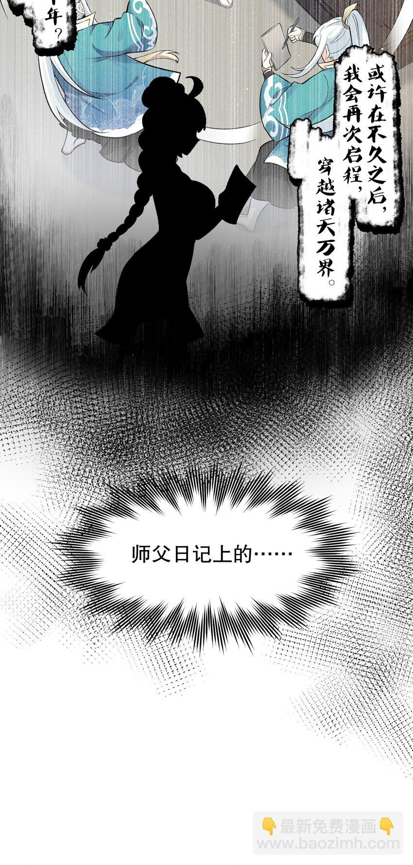 162 她…一直都这么主动吗…35