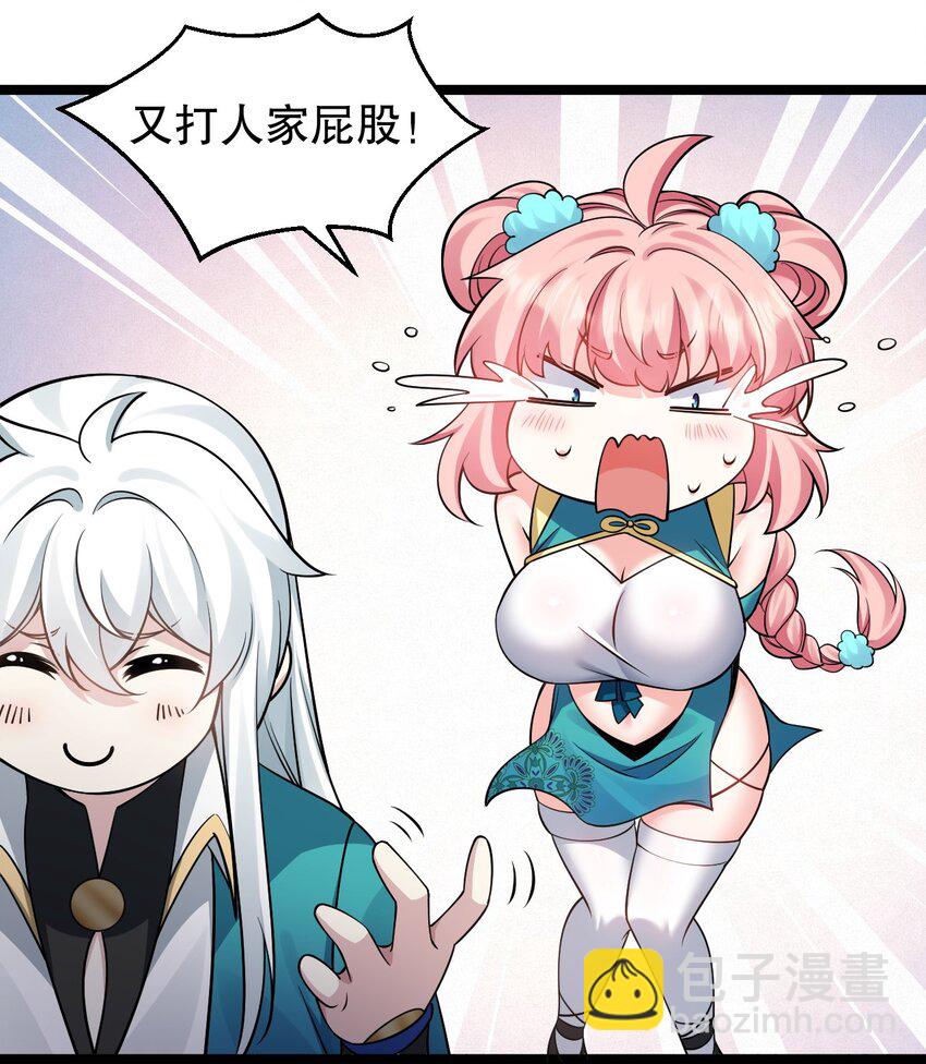 162 她…一直都这么主动吗…37