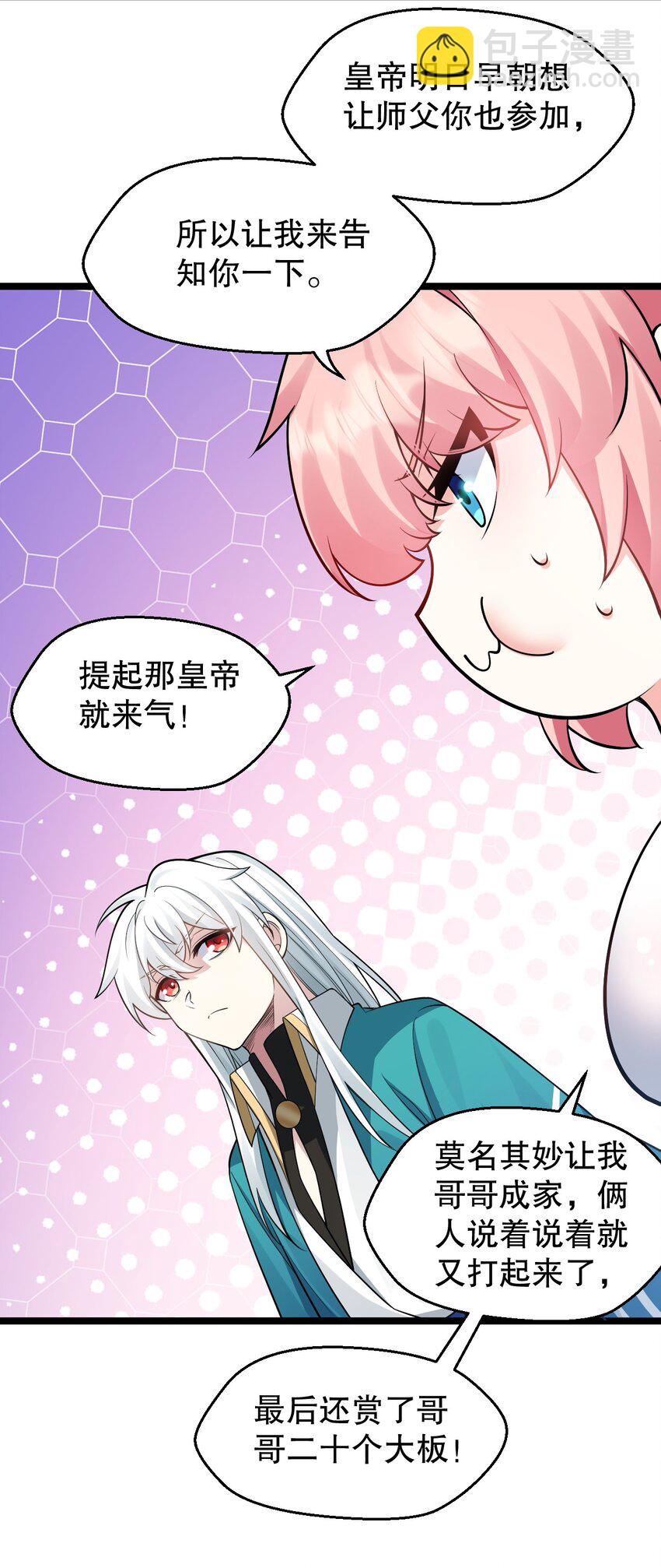 162 她…一直都这么主动吗…38