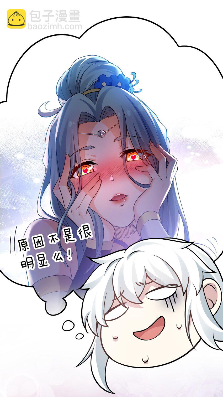 162 她…一直都这么主动吗…39