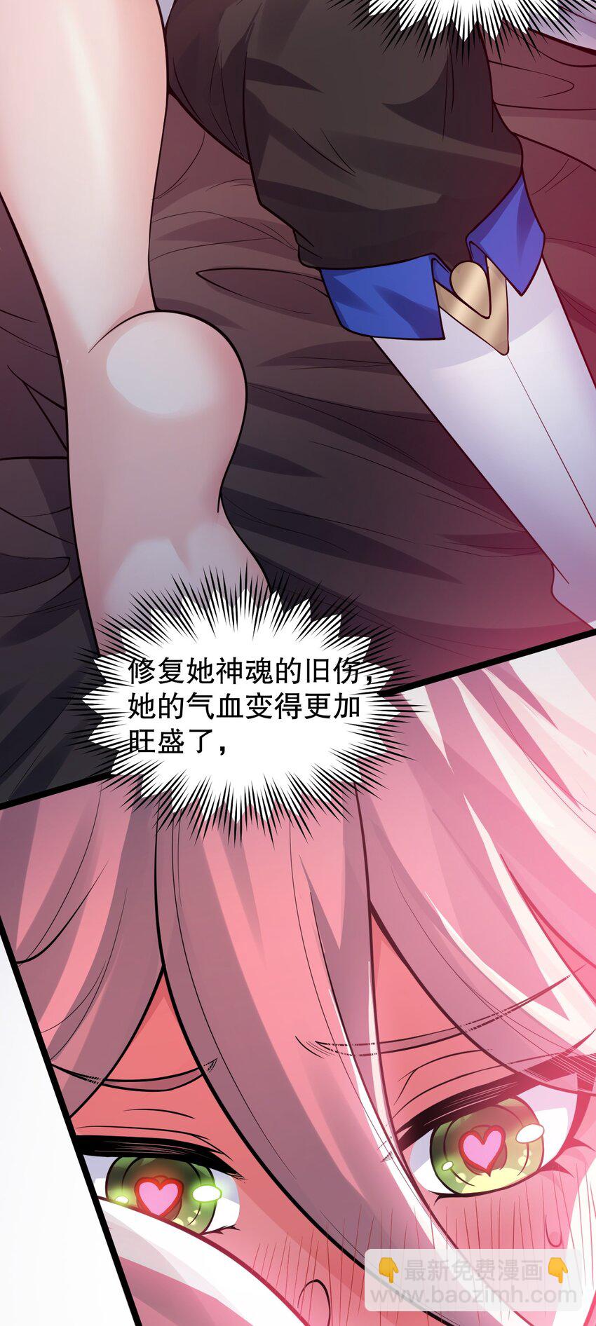 162 她…一直都这么主动吗…4