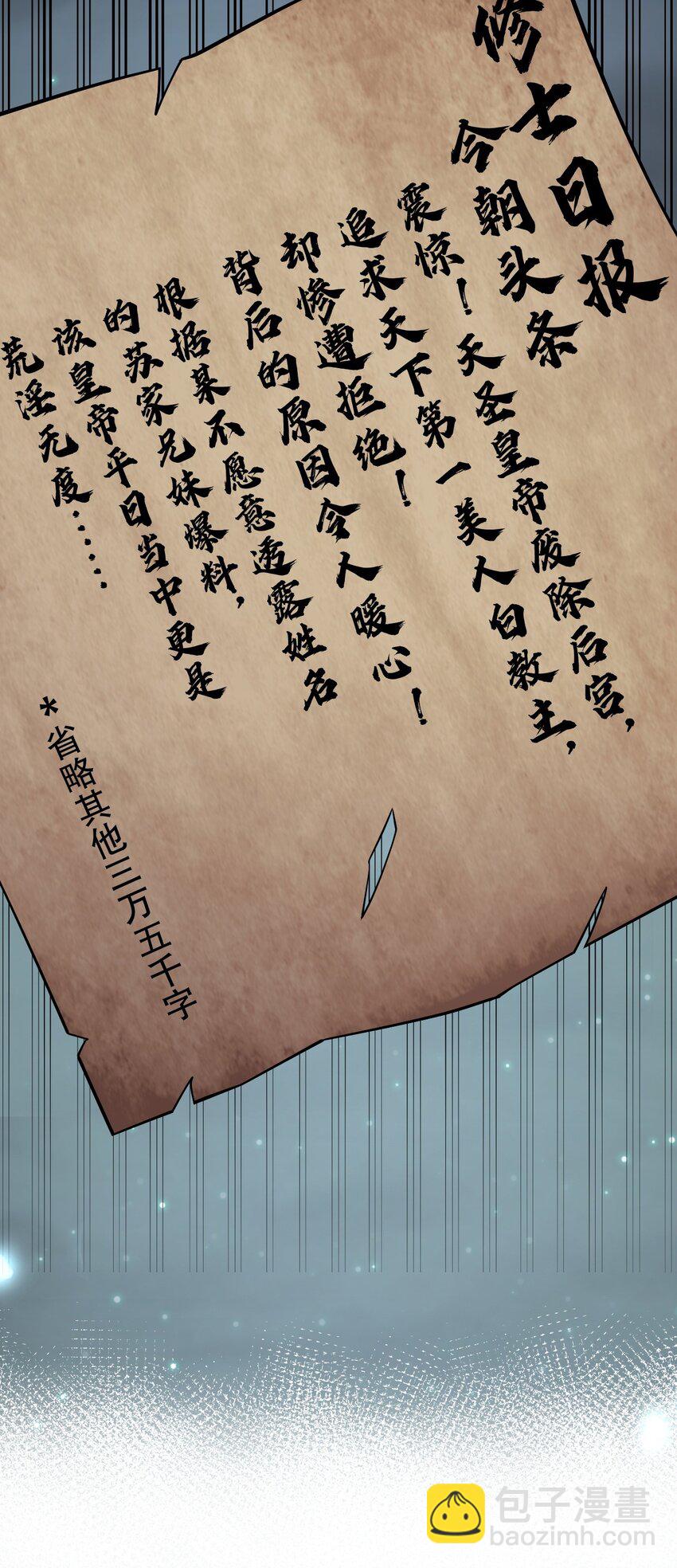 162 她…一直都这么主动吗…43