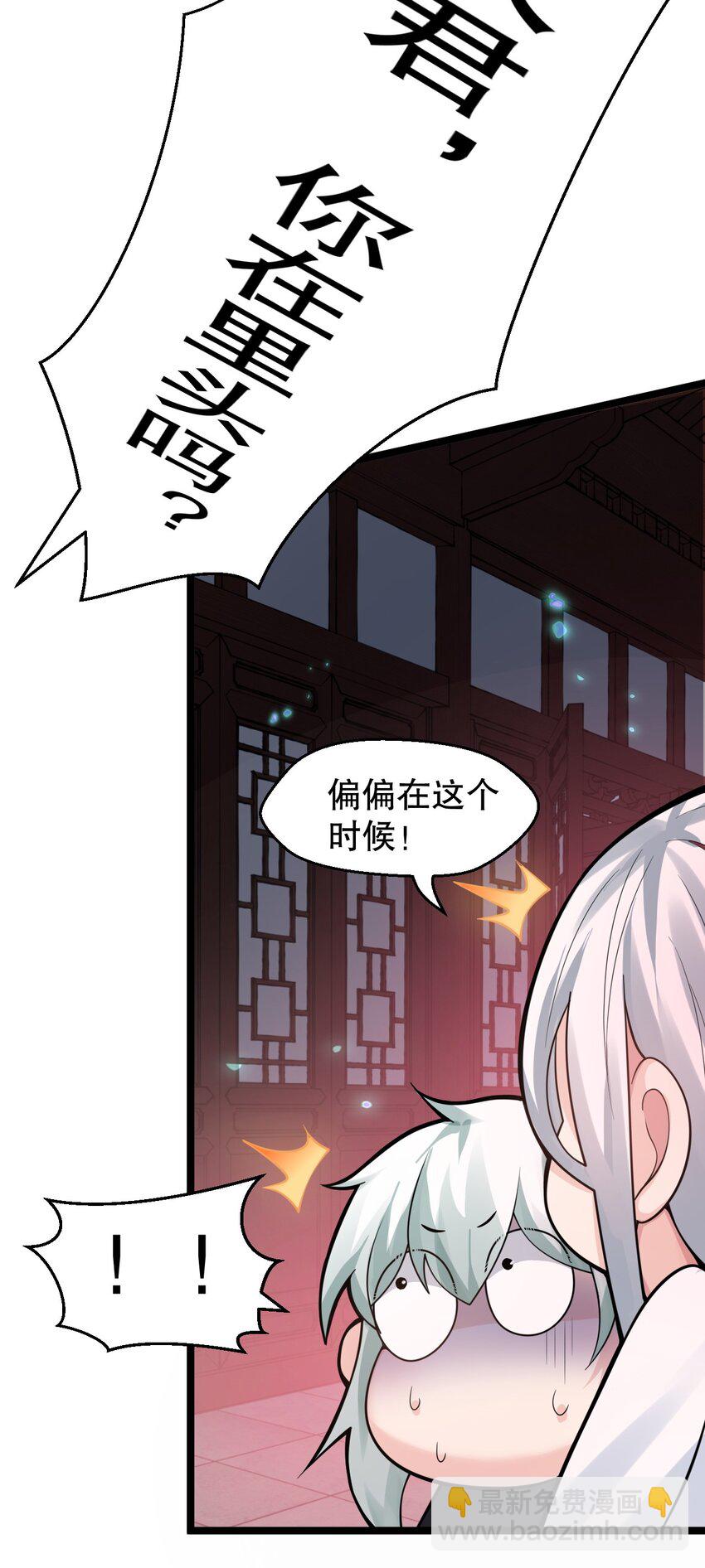 162 她…一直都这么主动吗…6