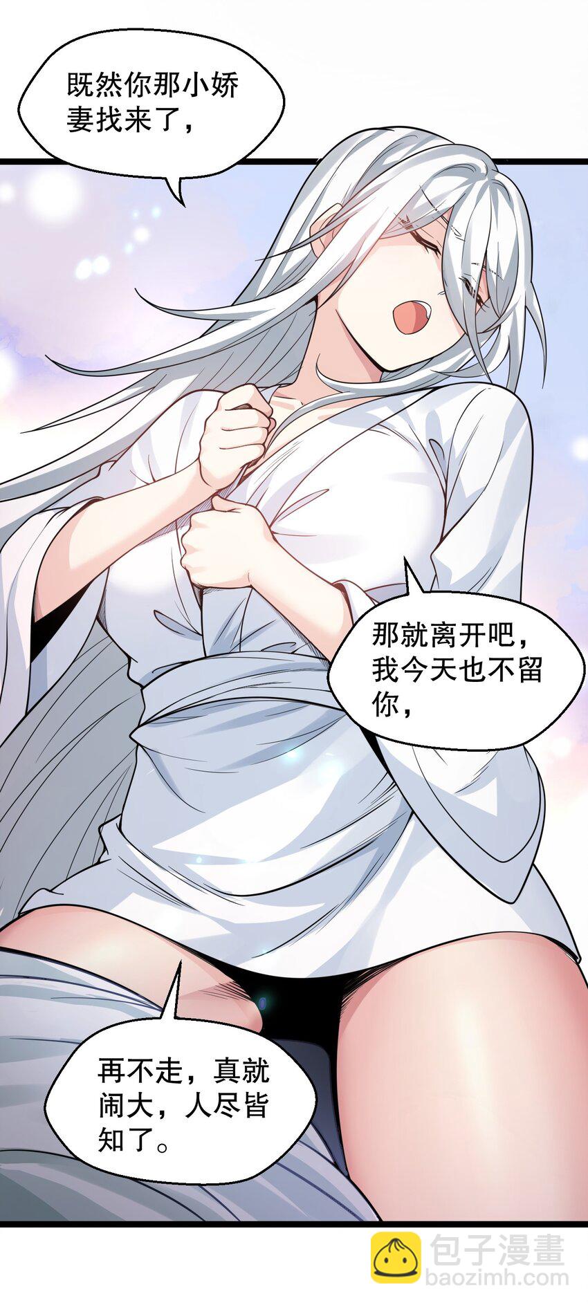 162 她…一直都这么主动吗…7