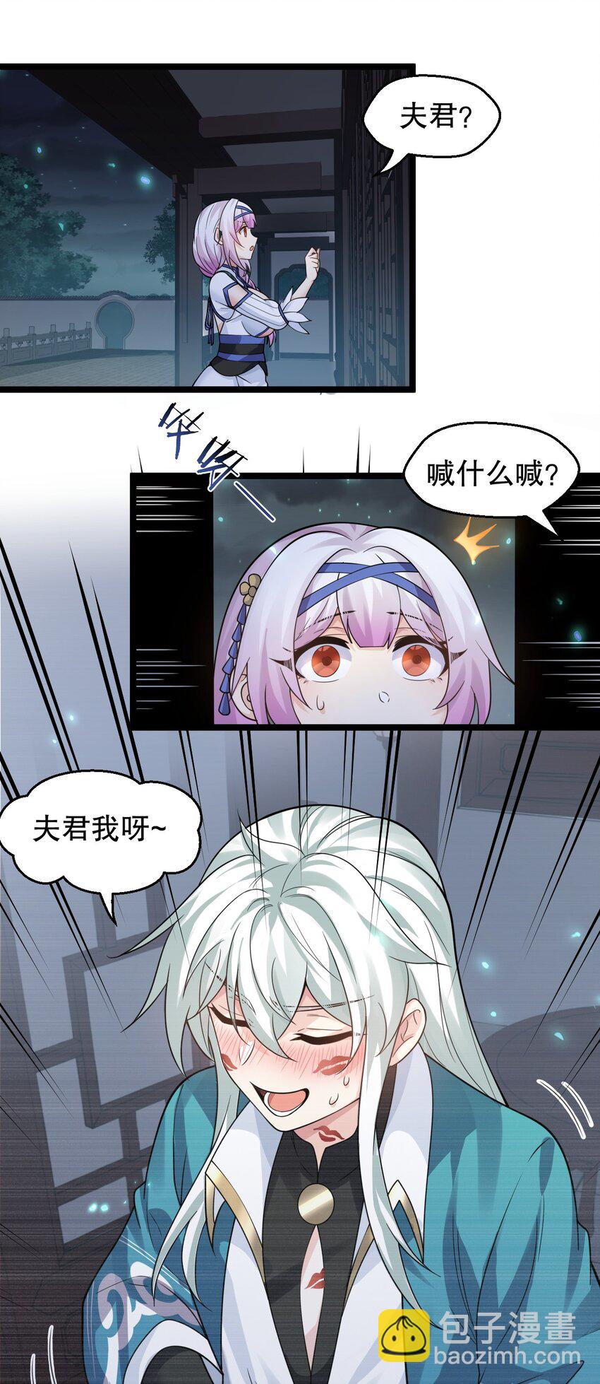 162 她…一直都这么主动吗…9