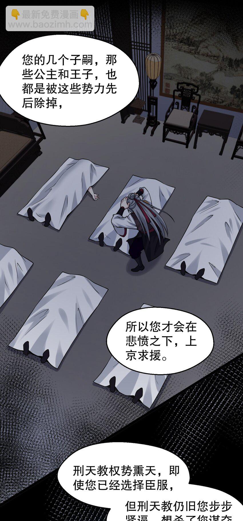 166 神的子嗣 !30
