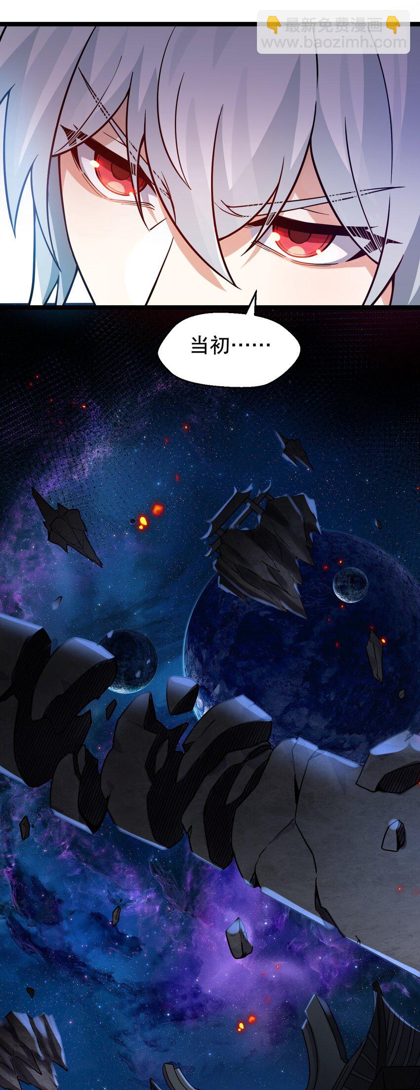 166 神的子嗣 !36