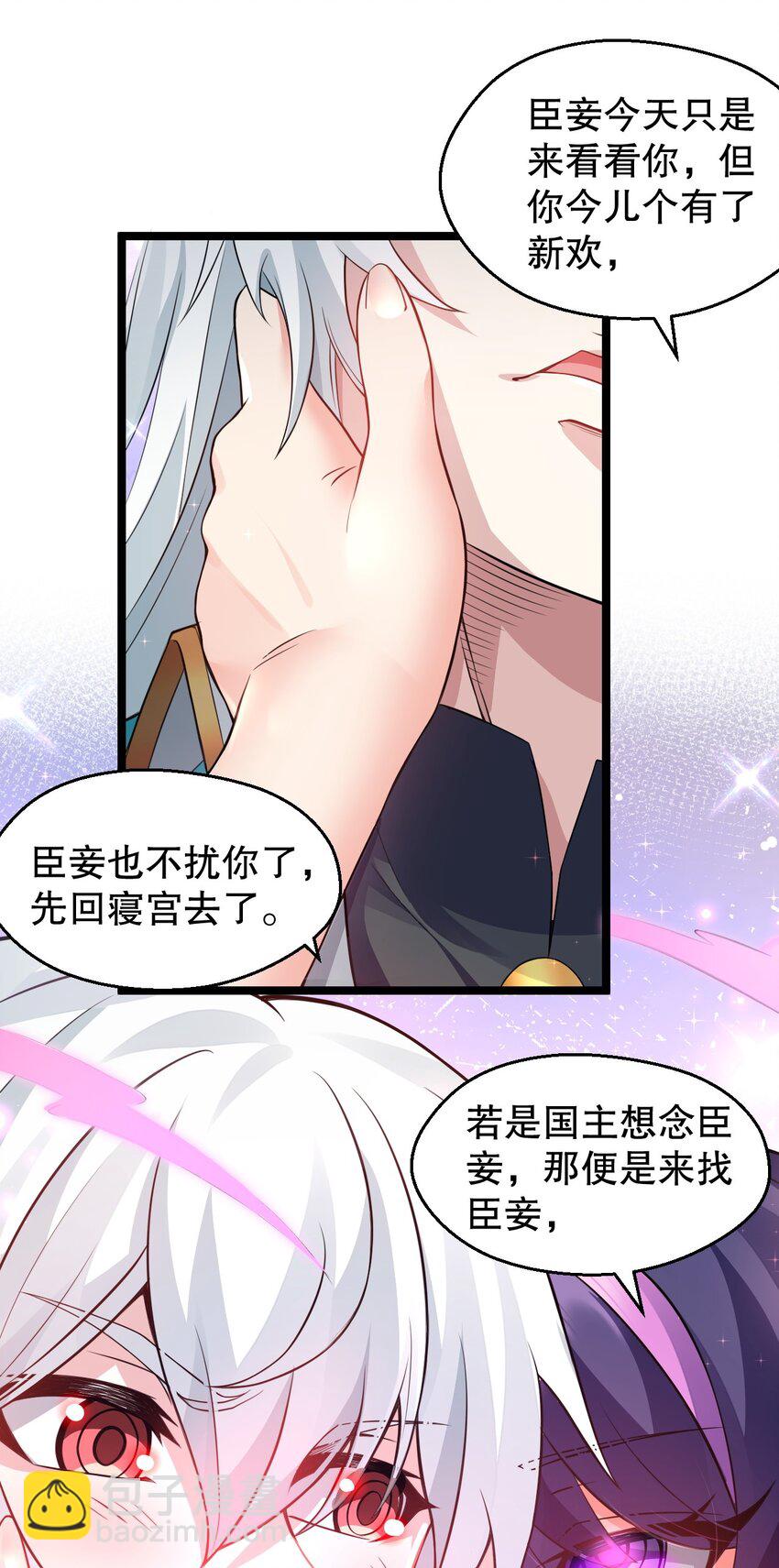 168 要玩上五个时辰啊~11