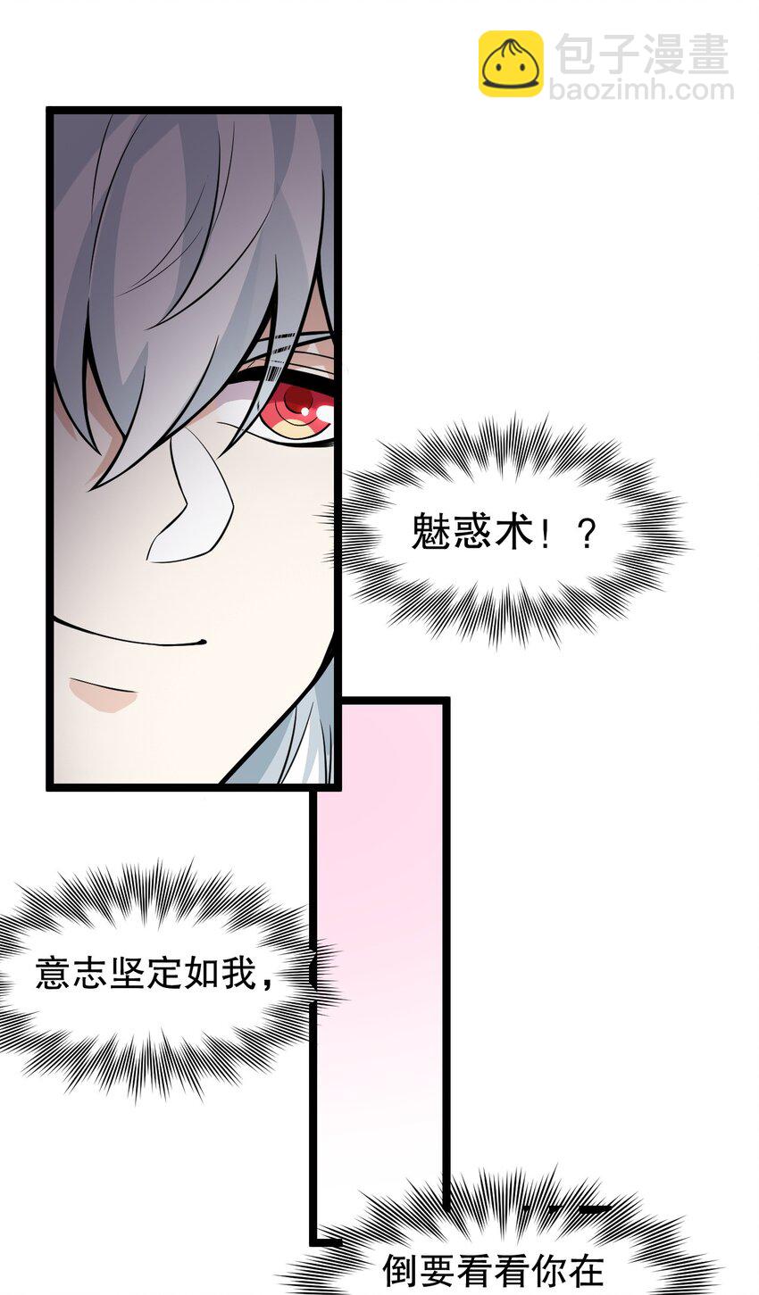 168 要玩上五个时辰啊~13
