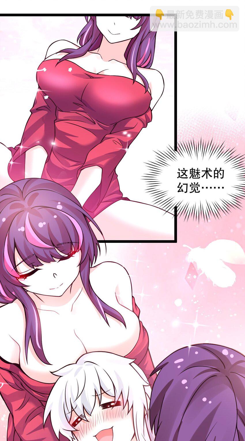 168 要玩上五个时辰啊~15