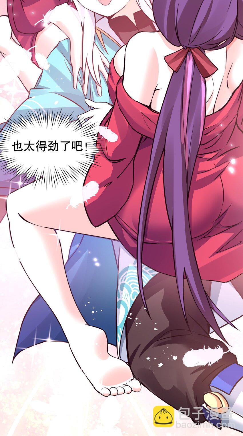 168 要玩上五个时辰啊~16
