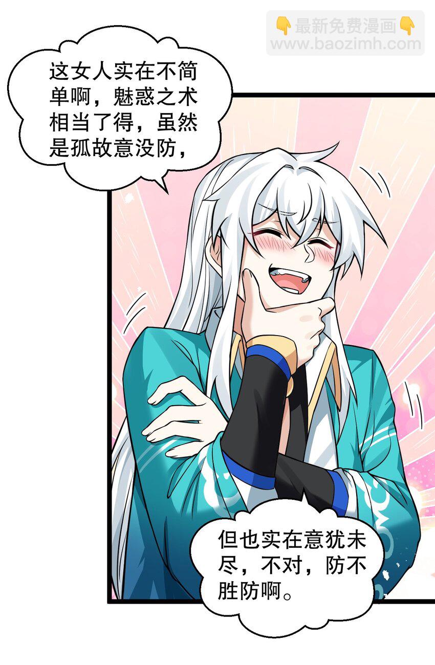 168 要玩上五个时辰啊~20