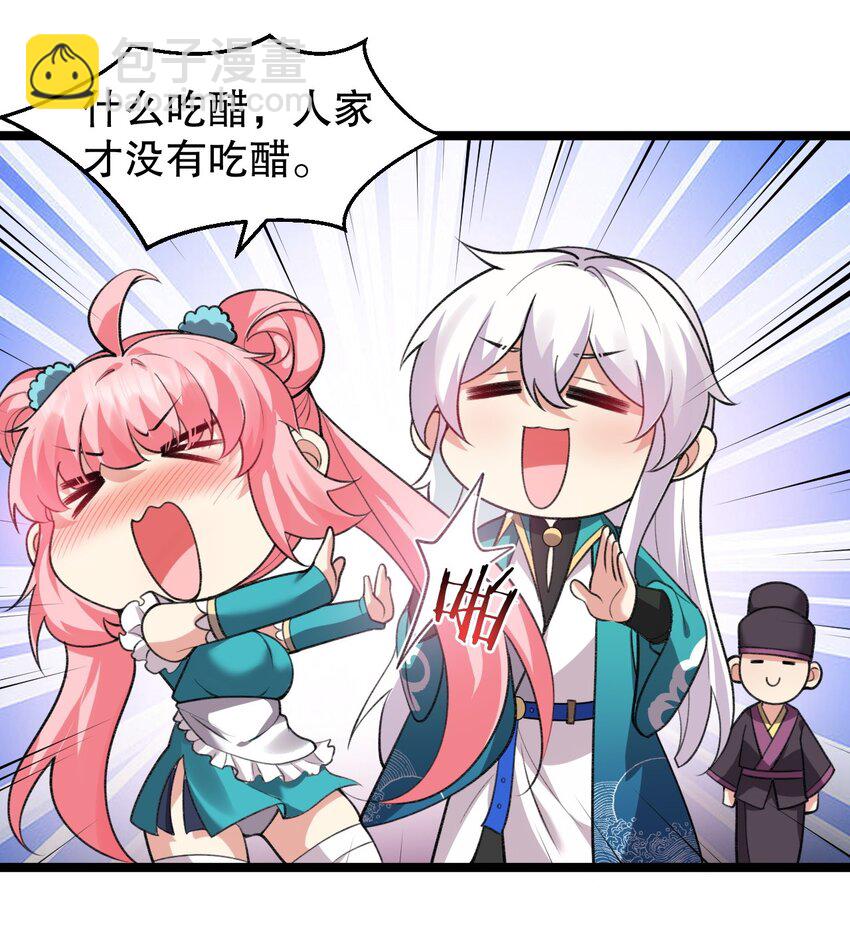 168 要玩上五个时辰啊~24