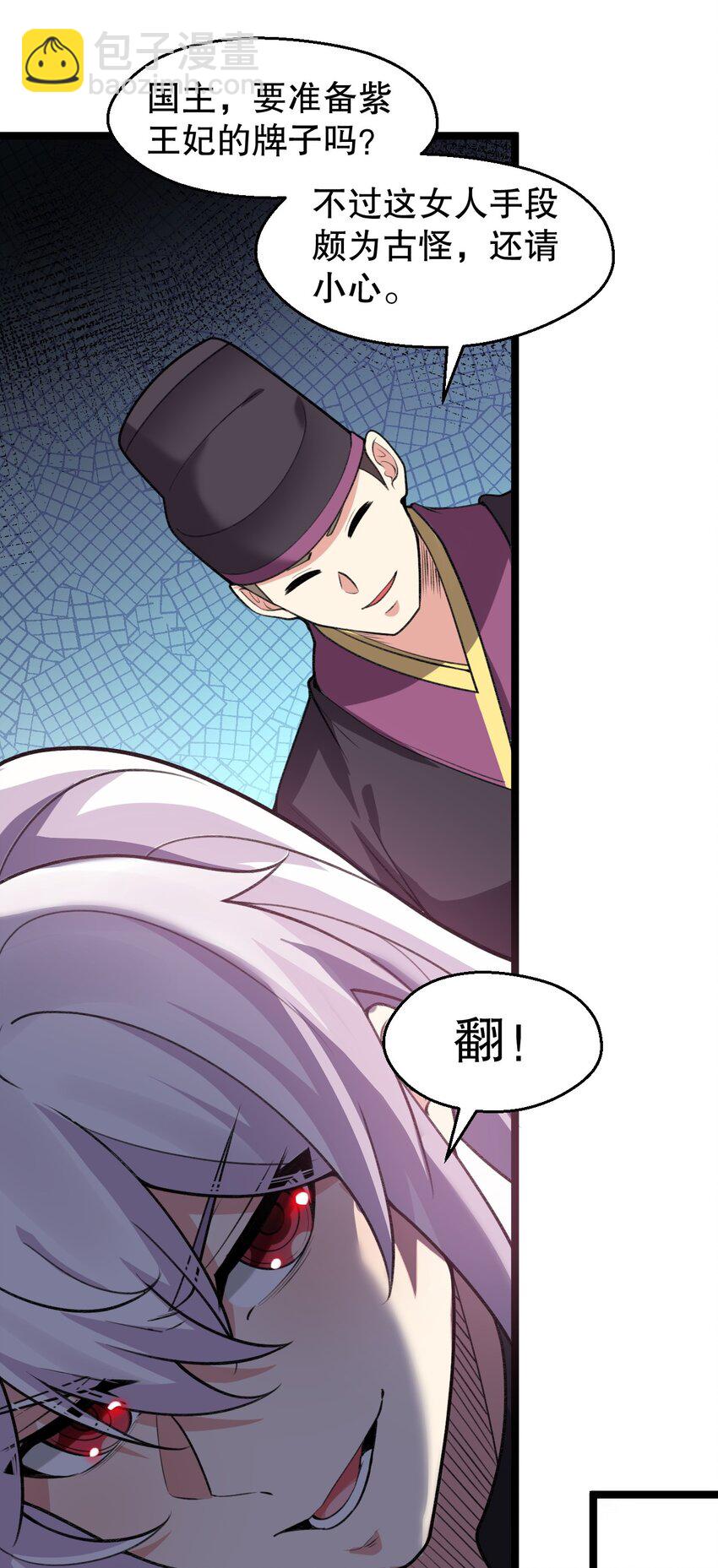168 要玩上五个时辰啊~25