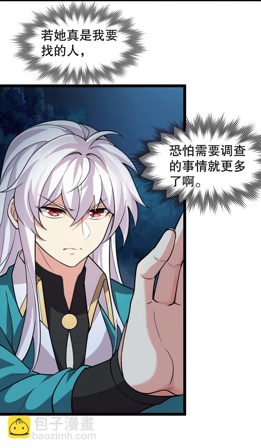 168 要玩上五个时辰啊~28