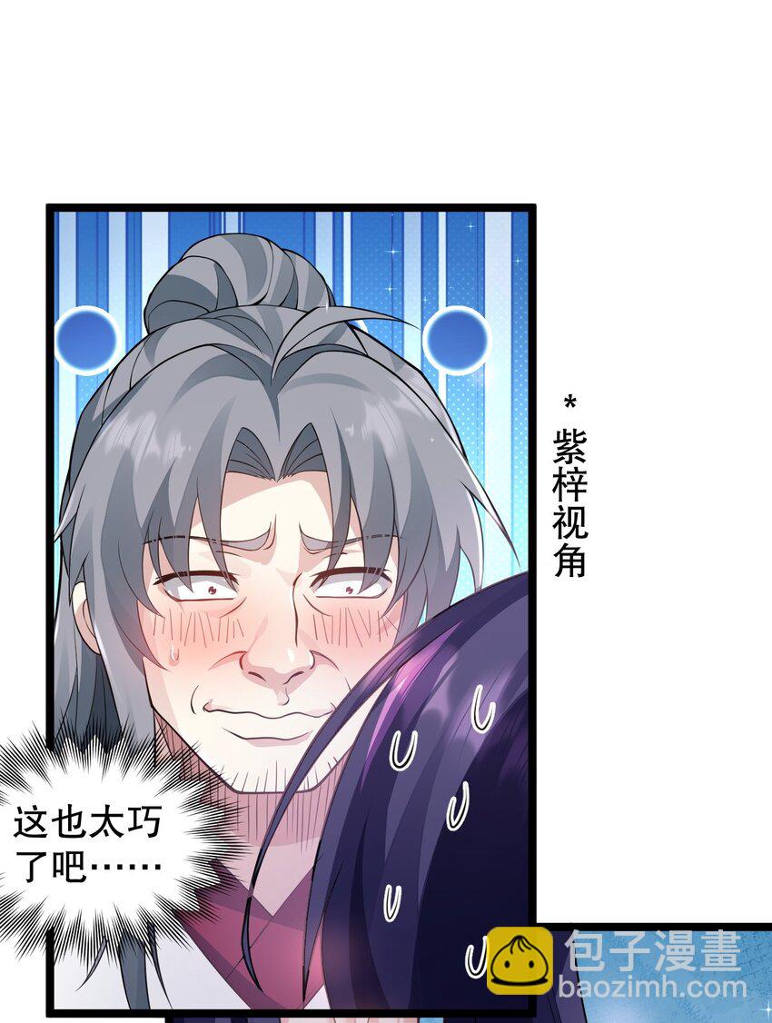 168 要玩上五个时辰啊~3