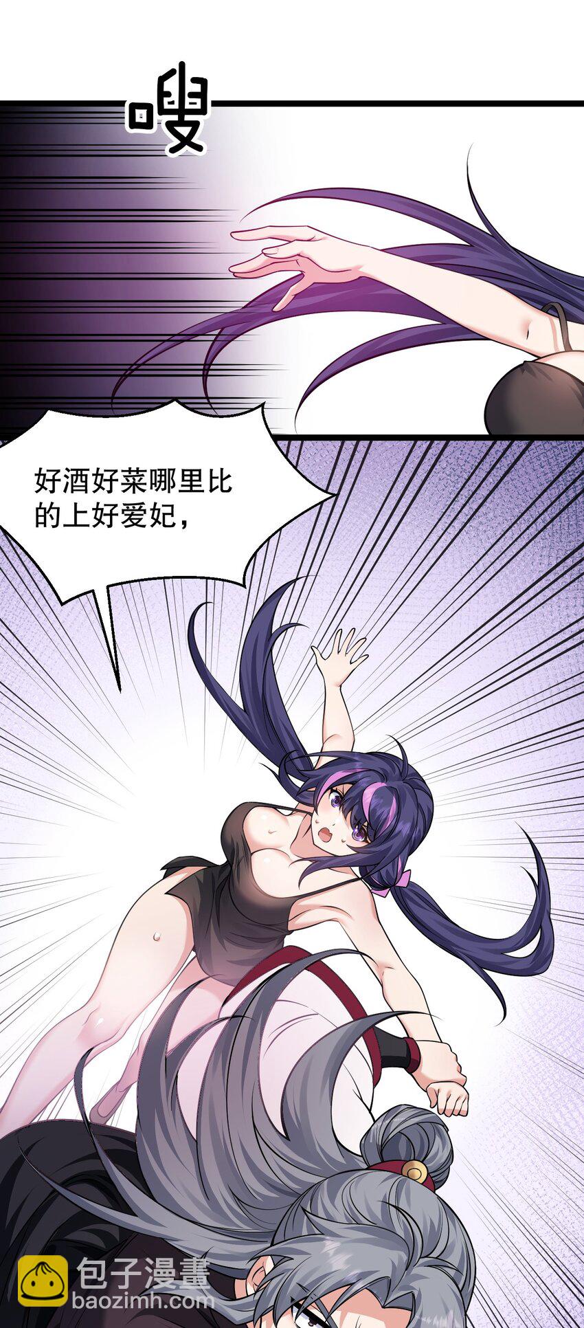 168 要玩上五个时辰啊~33