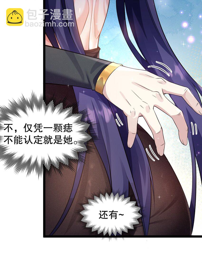 168 要玩上五个时辰啊~4