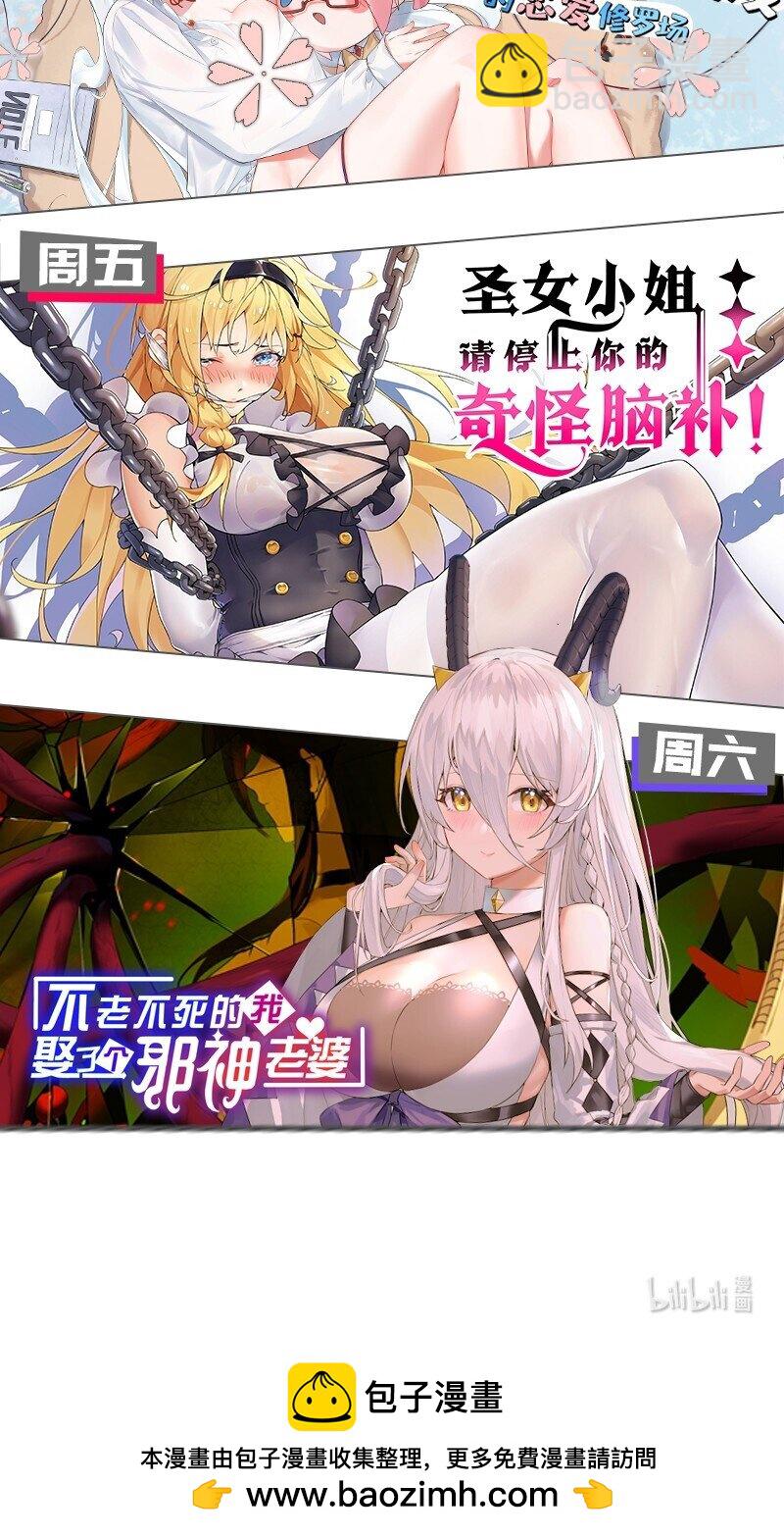 168 要玩上五个时辰啊~42