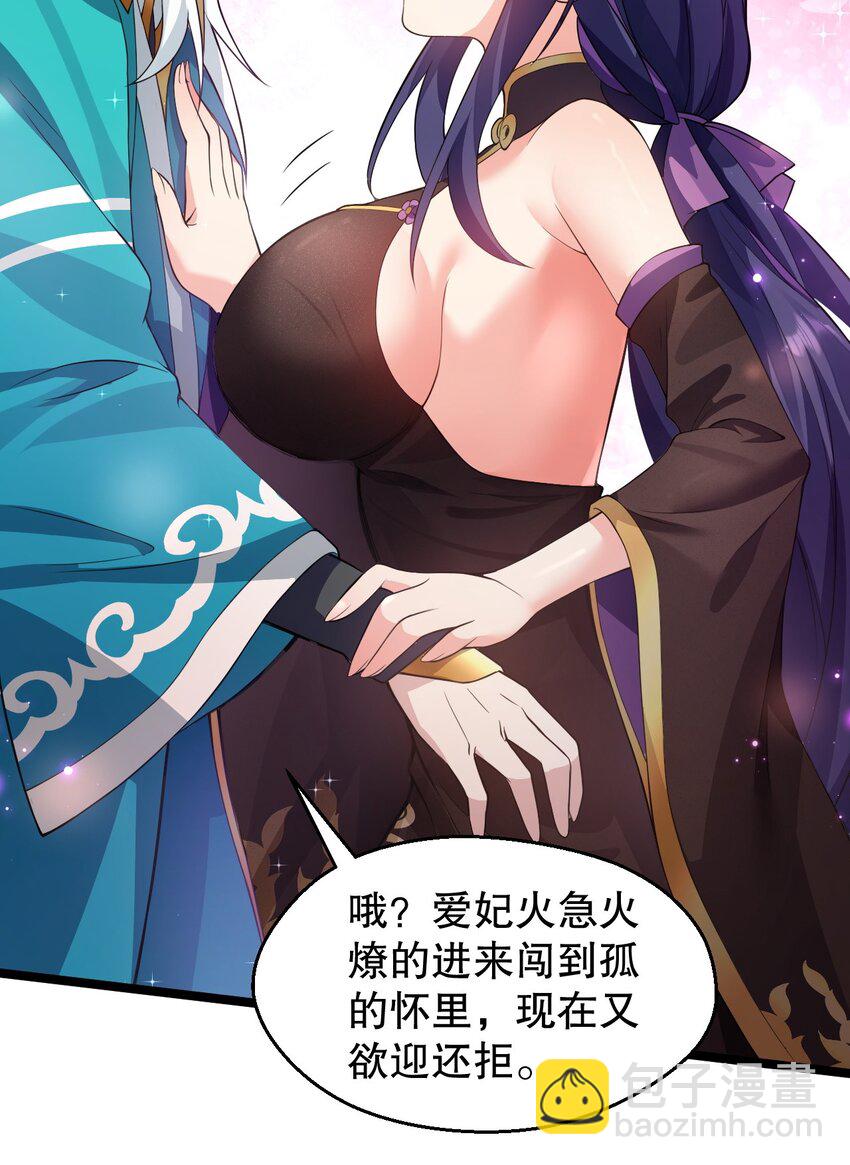 168 要玩上五个时辰啊~6