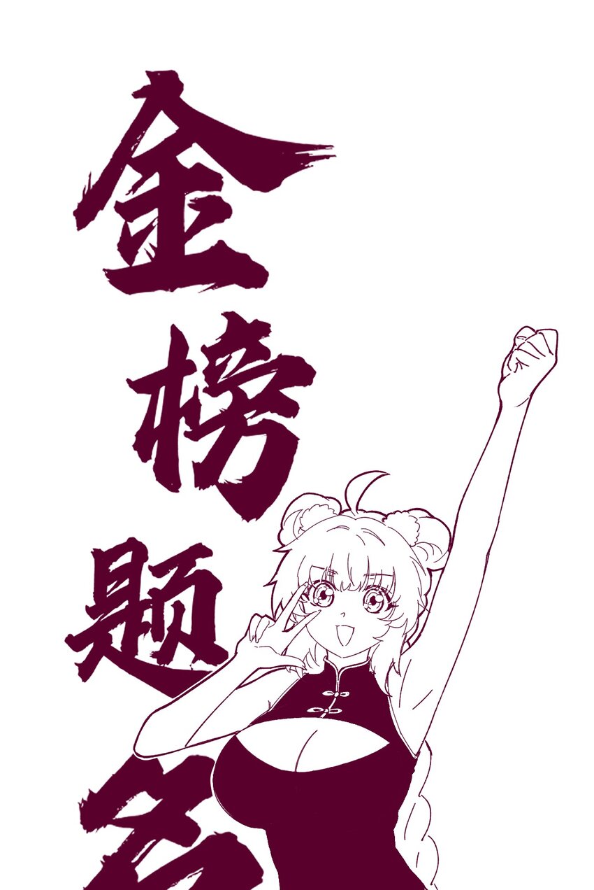 170 不想再孤身一人了0