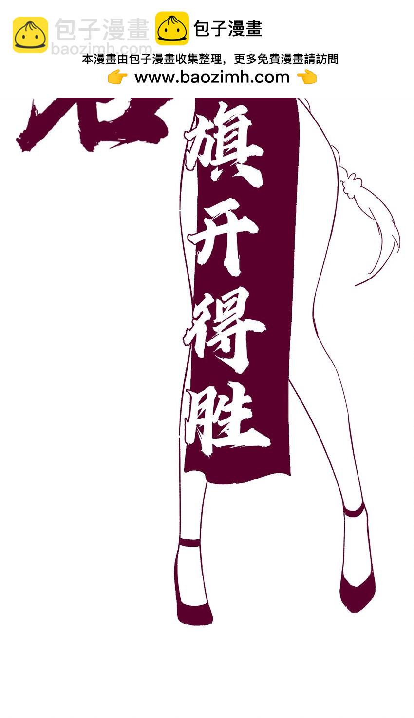 170 不想再孤身一人了1
