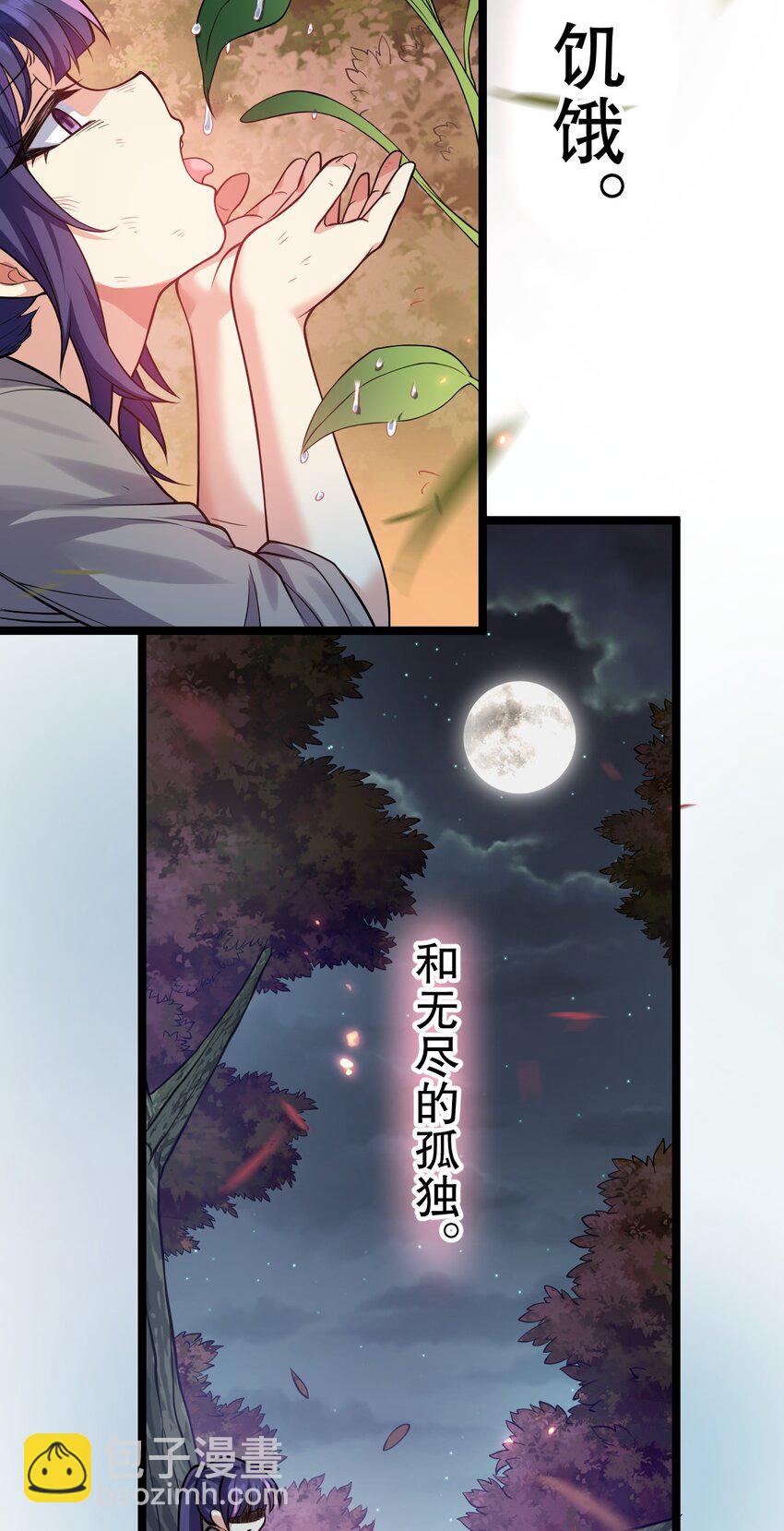 170 不想再孤身一人了10
